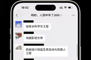 必威登入口截图2